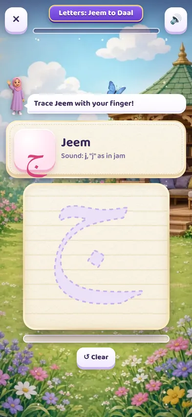 A Letter Garden round showing the letter Jeem with a dotted outline to trace with a finger