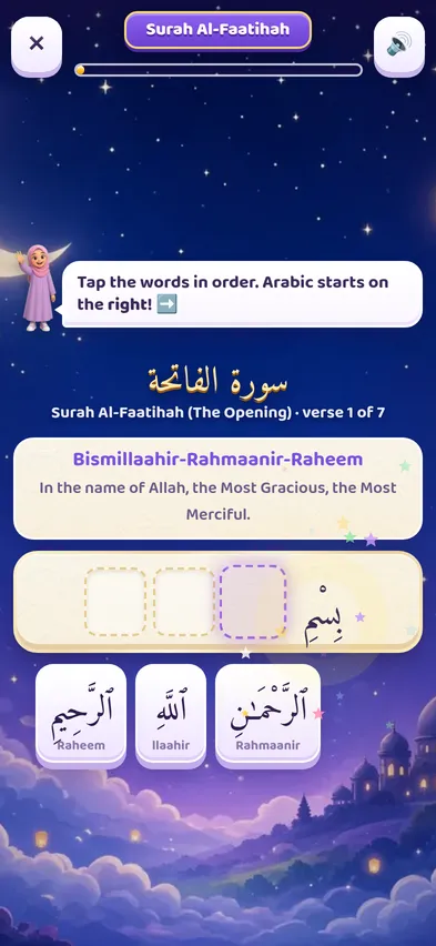 A Quran Hill round for Surah Al-Faatihah, verse 1 of 7, with word tiles to place in order from right to left